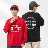 Толстовка для работы, демисезонный лонгслив, чай с молоком, делается под заказ, с печатью вашего логотипа