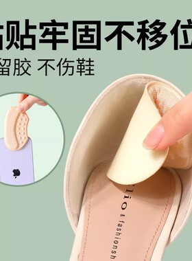 【防磨脚后跟贴】防磨脚防掉跟