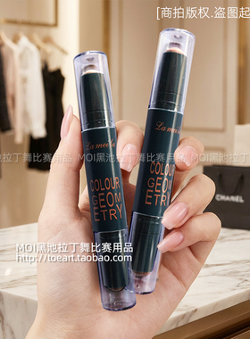 拉丁舞化妆高光修容棒双头立体鼻影阴影国标舞比赛妆容眉骨提亮笔