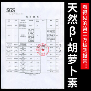 恩百 百合康越橘叶黄素胡萝卜素胶囊保护眼成人缓解视疲劳维生素a