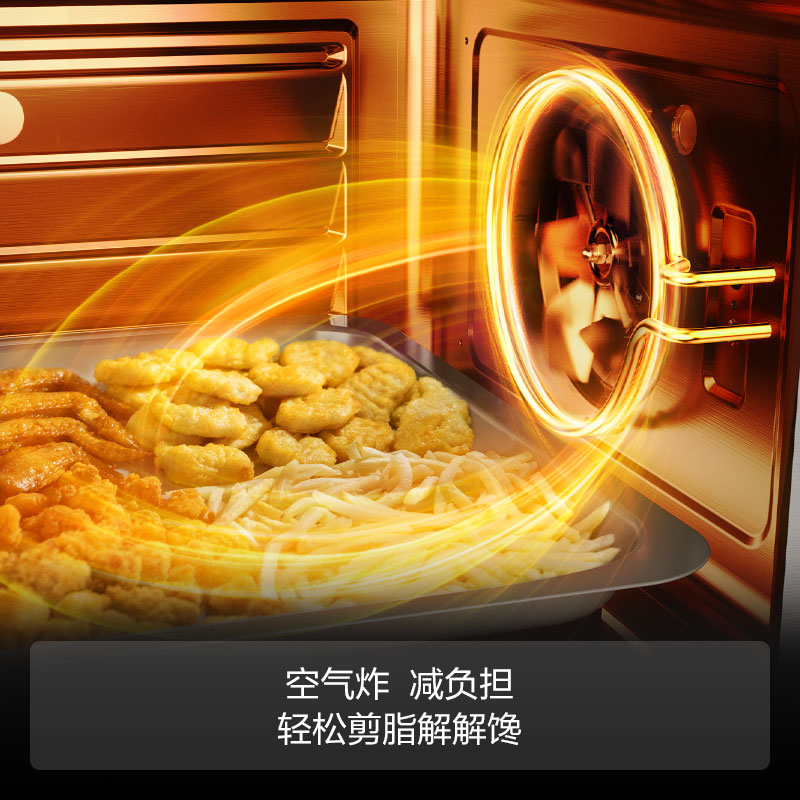 方太es3 . i / es2 . i智能店烤箱 fotile方太爱无烟嵌入式电蒸箱