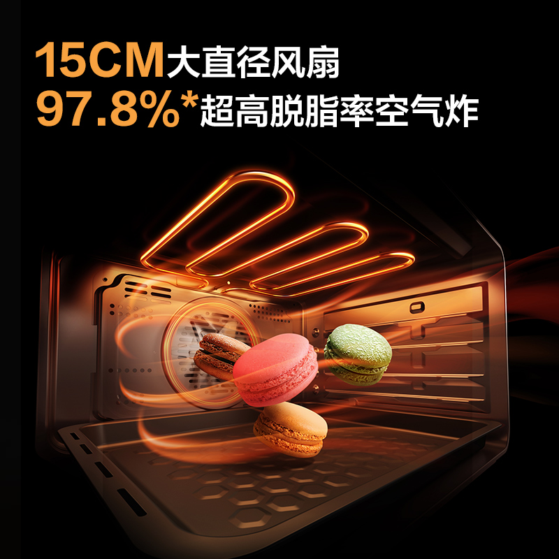 方太e3三合一家用嵌入式官方蒸烤箱 fotile方太爱无烟嵌入式电蒸箱