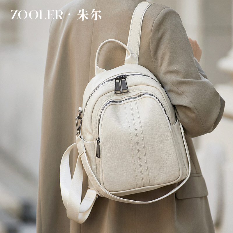 朱尔时尚真皮双肩包女2025新款旅行女士背包头层牛皮大容量包包,淘宝优惠券,粉丝福利购,淘宝优惠卷