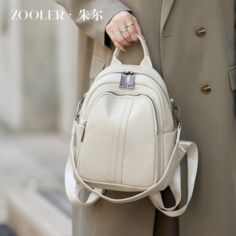 朱尔时尚真皮双肩包女2025新款旅行女士背包头层牛皮大容量包包,淘宝优惠券,粉丝福利购,淘宝优惠卷