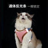 Кошачья тяга веревка кошка ходьба кошка веревочная жилетке