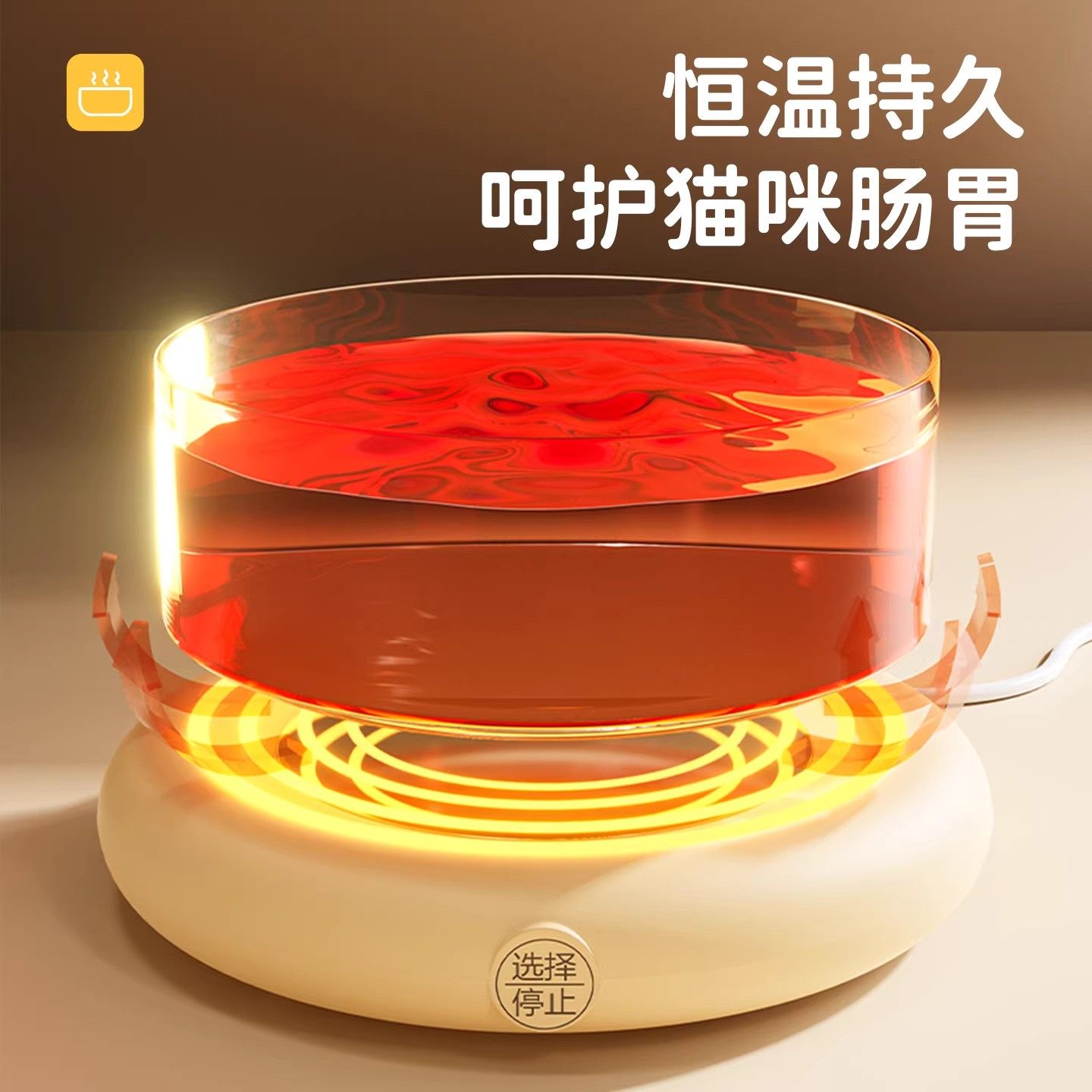 恒温猫咪饮水机酸奶机冬季加热喝水碗猫碗宠物陶瓷保温喂水饮水器,淘宝优惠券,粉丝福利购,淘宝优惠卷