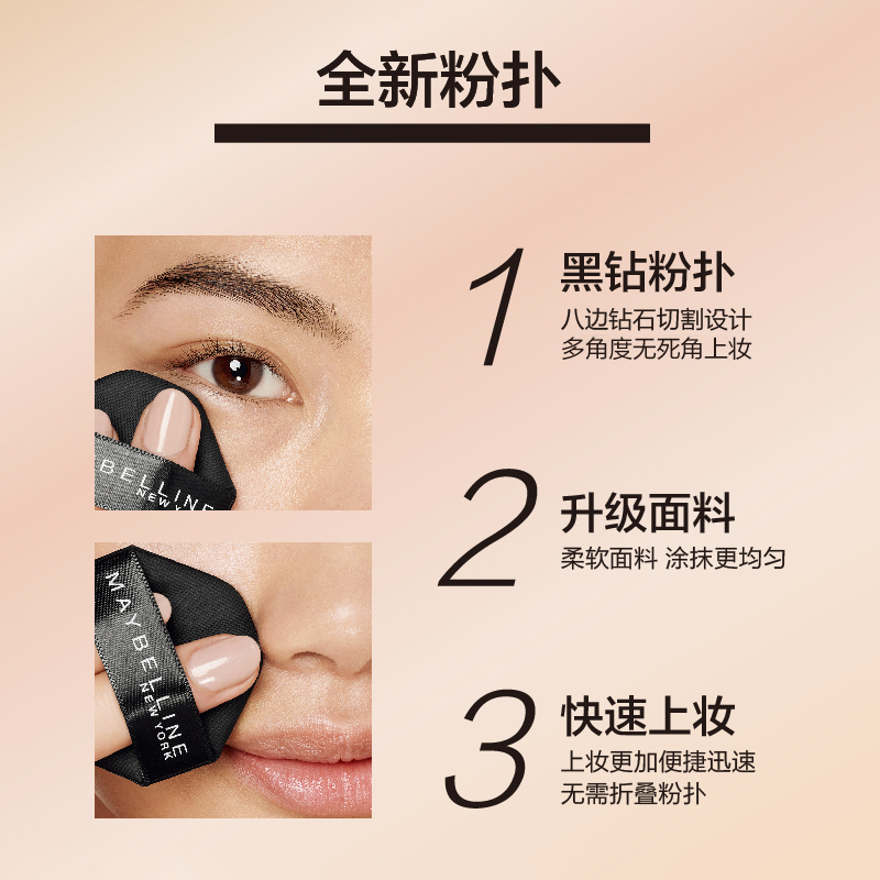 美宝莲欧美斯专卖店美宝莲气垫bb霜黑金气垫CC霜超然无暇裸妆巨遮瑕限量版2