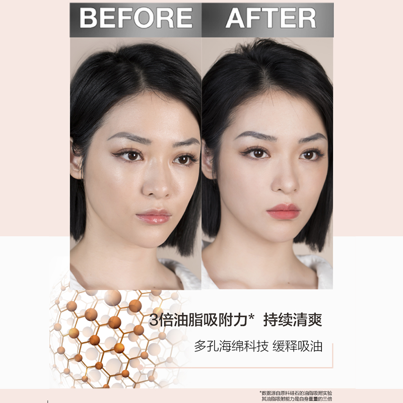 美宝莲欧美斯专卖店美宝莲superstay散粉控油定妆持久定妆粉防水干粉蜜粉油皮1