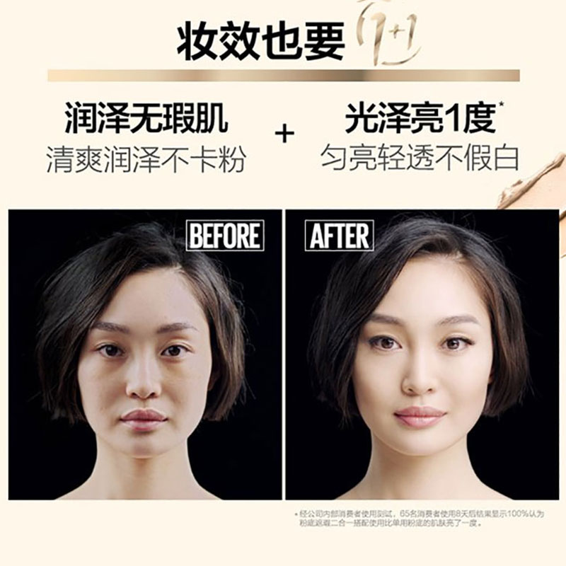 美宝莲欧美斯专卖店美宝莲气垫bb霜无暇二合一轻垫霜1+1遮瑕粉底液隔离霜0