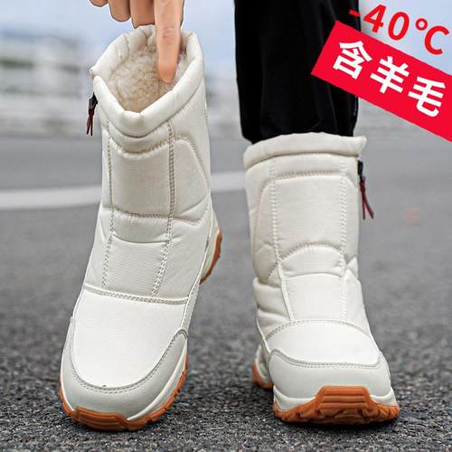 东北雪地靴男款冬季加绒加厚防水防滑保暖高帮大棉鞋户外抗寒靴子 - 图0