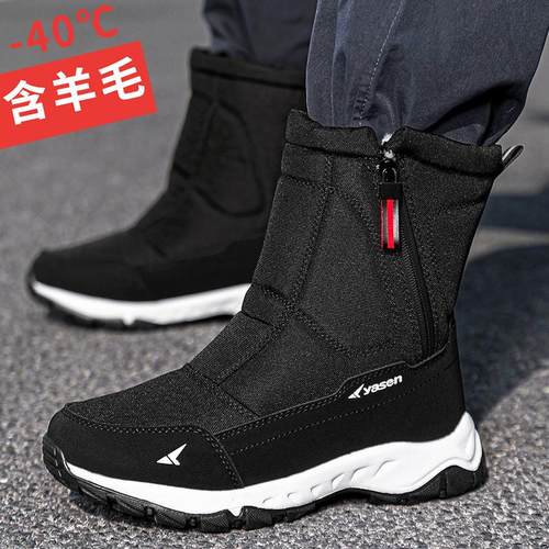 东北雪地靴男款冬季加绒加厚防水防滑保暖高帮大棉鞋户外抗寒靴子 - 图1