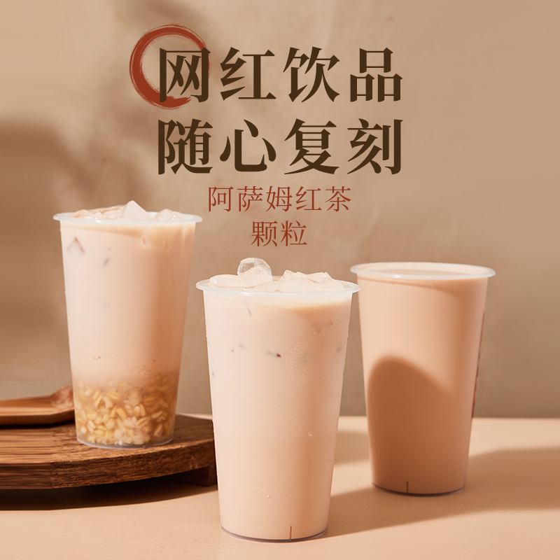 广禧阿萨姆CTC红茶500g阿萨姆红茶叶珍珠奶茶连锁店专用原料-图2