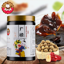 Jubilee Honey Gui Round Red Date Tea Sauce 1kg With Fruit Meat Tea Berries Jam Aunt Hot Drink Milk Tea Raw Material