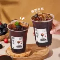 广禧优品酸梅膏酸梅汤浓缩汁商用批发正宗桂花乌梅山楂餐饮料浓浆 图片 4