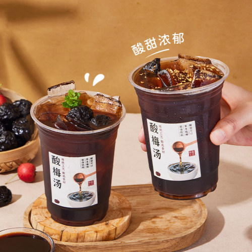 广禧优品酸梅膏酸梅汤浓缩汁商用批发正宗桂花乌梅山楂餐饮料浓浆 - 图2