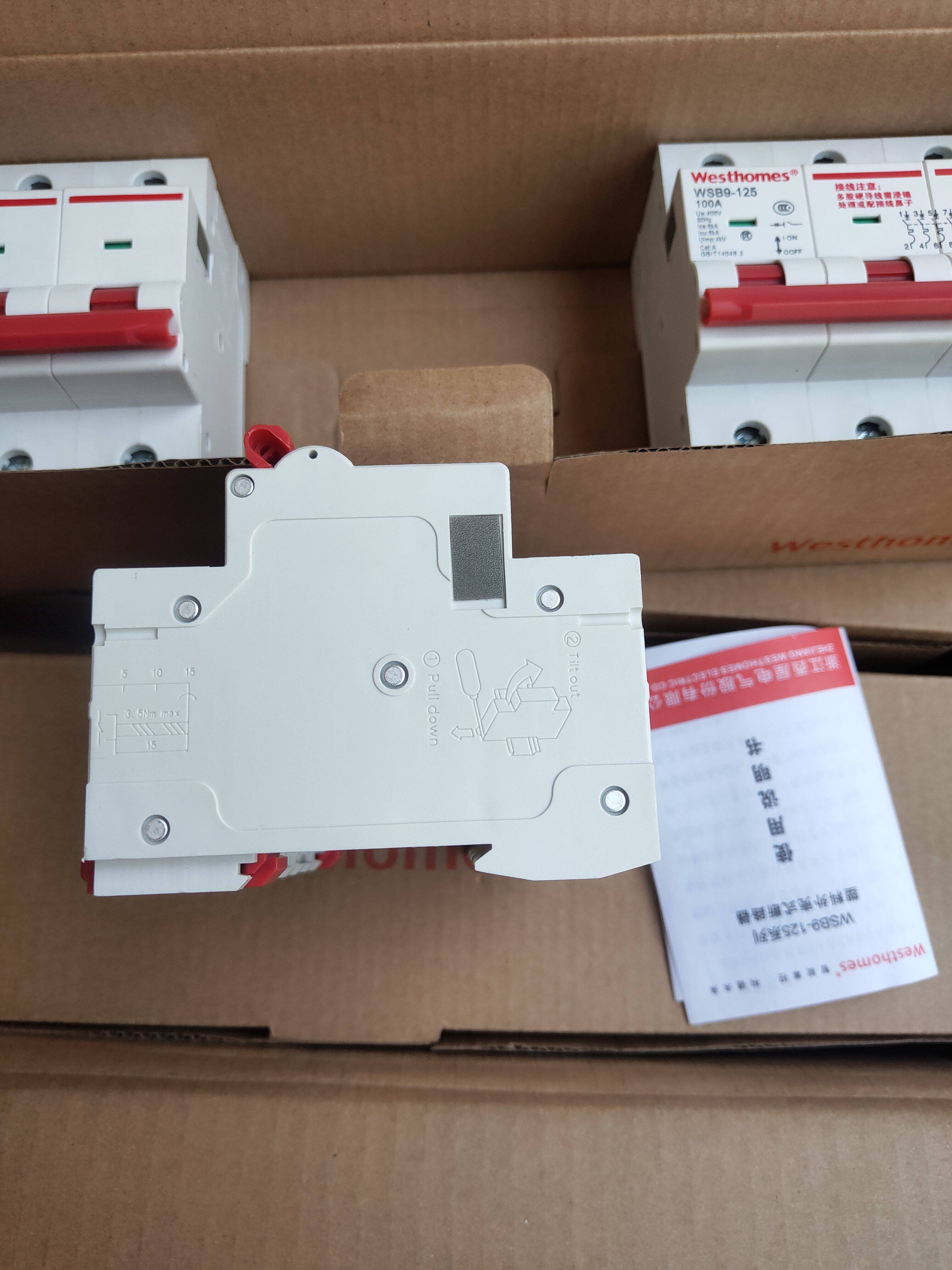 浙江西屋4p100a空气开关断路器三相四线100a空开全新库存空气开关