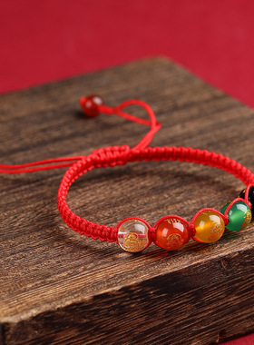 五路财神手链女红绳编织五行红绳手串本命年编织手链本命年金木水