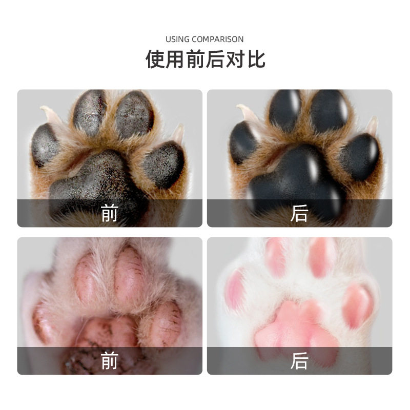 宠物护爪膏猫咪肉垫干裂修复狗狗脚掌滋润护理润脚膏防干裂润足霜,淘宝优惠券,粉丝福利购,淘宝优惠卷
