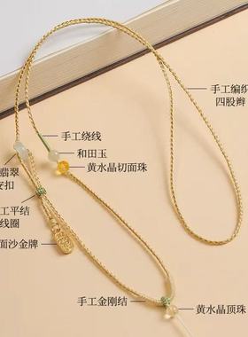 手工编织玉吊坠挂绳翡翠玉坠平安扣黄金编绳项链绳吊坠绳子女款