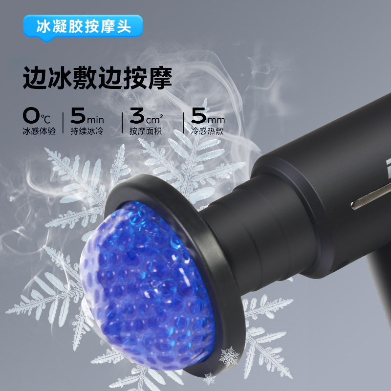 跨境充电加热筋膜枪冷热敷健身电动冲击枪肌肉放松按摩器小型震动,淘宝优惠券,粉丝福利购,淘宝优惠卷