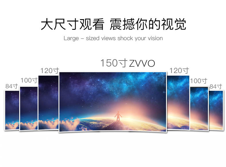 ZVVO 100 120寸灰晶抗光幕布黑晶高清画框幕布4K长短焦投影幕16 9