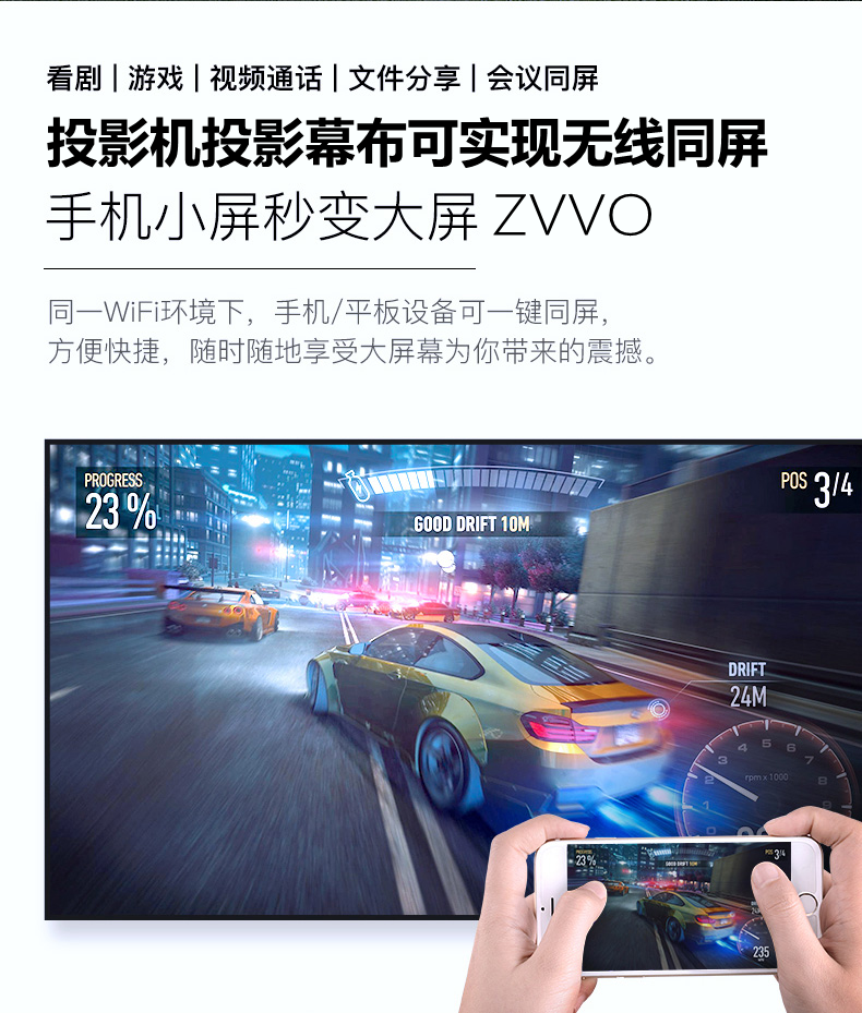 ZVVO120 100寸硬幕黑栅幕抗光幕布画框幕布高清激光投影幕布16:9