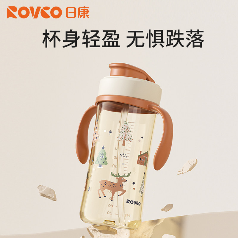 日康儿童直饮水杯奶瓶牛奶杯1-2-3岁以上宝宝喝奶杯子PPSU吸管杯,淘宝优惠券,粉丝福利购,淘宝优惠卷