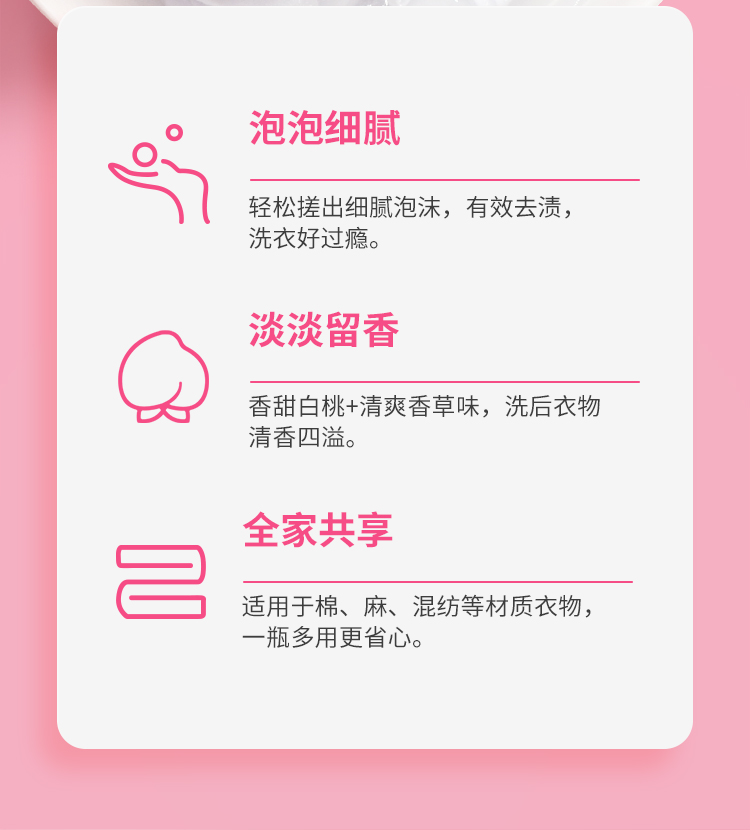 五羊婴儿洗衣液宝宝婴幼儿专用新生儿去污抑菌清洁儿童家庭用品
