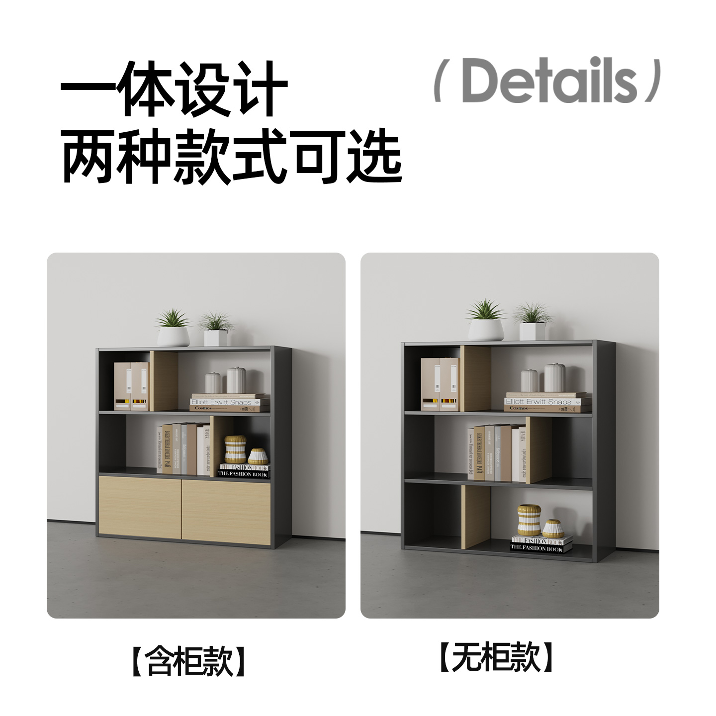 办公室隔断木艺屏风装饰双面组合简约矮柜工位遮挡书架置物架落地 - 图2