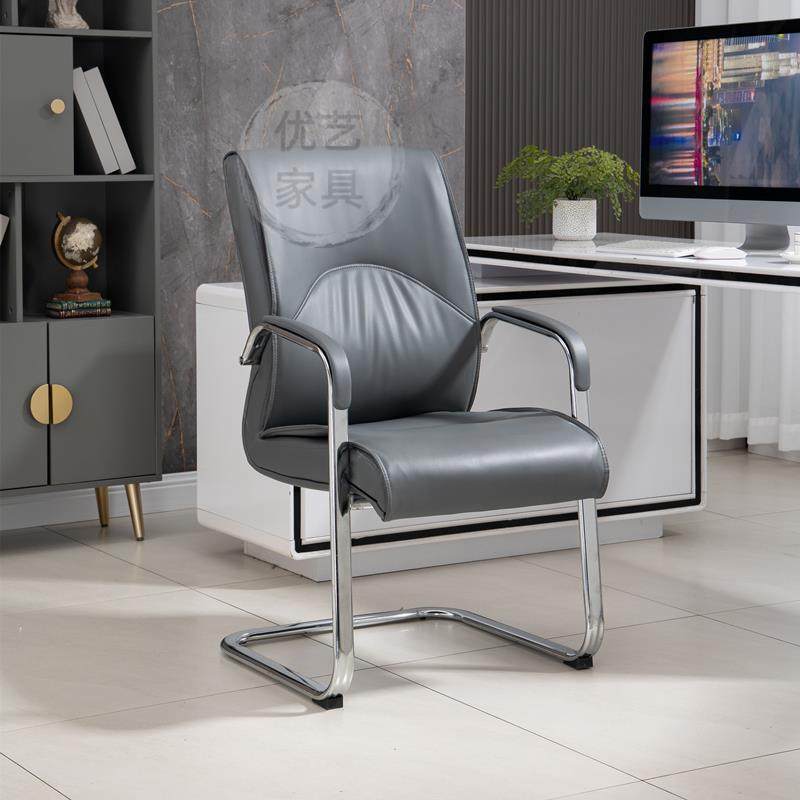办公椅会议室椅简约弓形老板椅人体工学椅会议凳开会洽谈职员椅子,淘宝优惠券,粉丝福利购,淘宝优惠卷