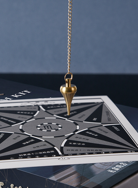 金属水晶灵摆摆锤塔罗牌葵花宝典