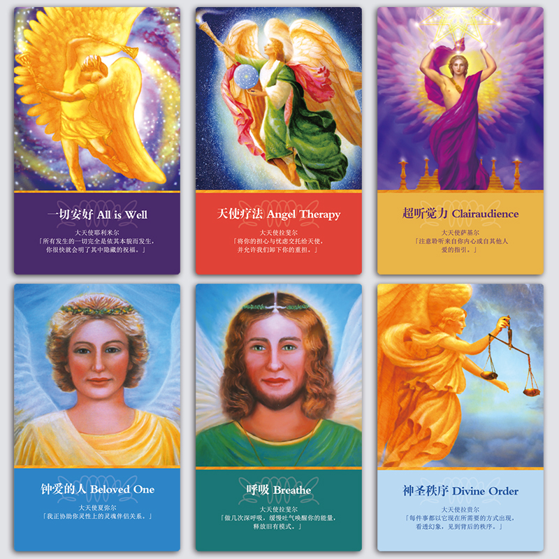 大天使神谕卡塔牌罗中文版泡妞神器ARCHANGEL ORACLE CARDS中文 - 图0