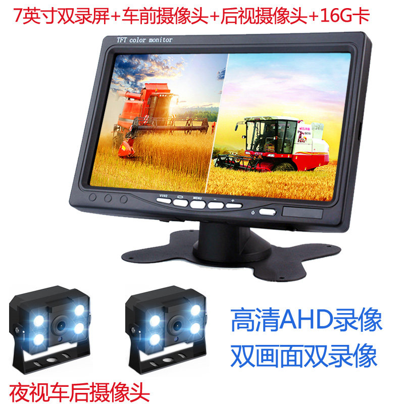 大货车四路监控倒车影像吊车半挂全景视频4G手机远程看记录仪24v