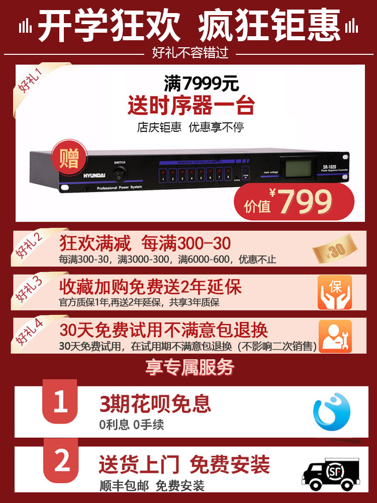 Modern HY-110E home ktv audio set complete home professional karaoke speaker amplifier audio set