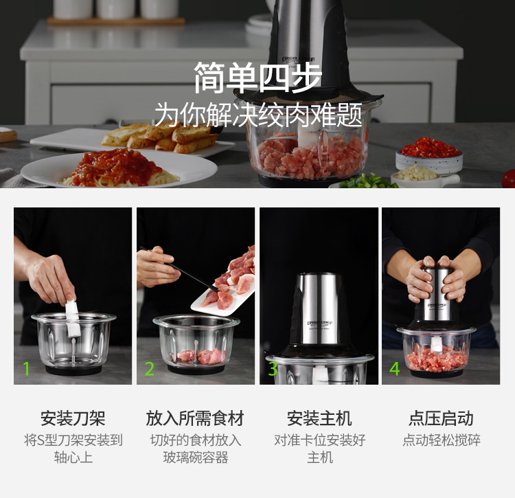 ergochef绞肉机家用电动打馅碎菜 ergochef信森绞肉/碎肉/绞菜机