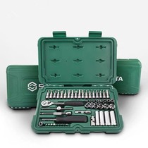 Shida Tools 52 pieces 6 3 Series sleeve sets 09002 steam repair tools