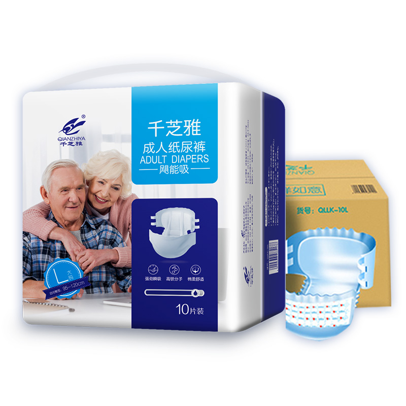 千芝雅飓能吸成人男女老人尿不湿 千芝雅旗舰成人用纸尿护理用品
