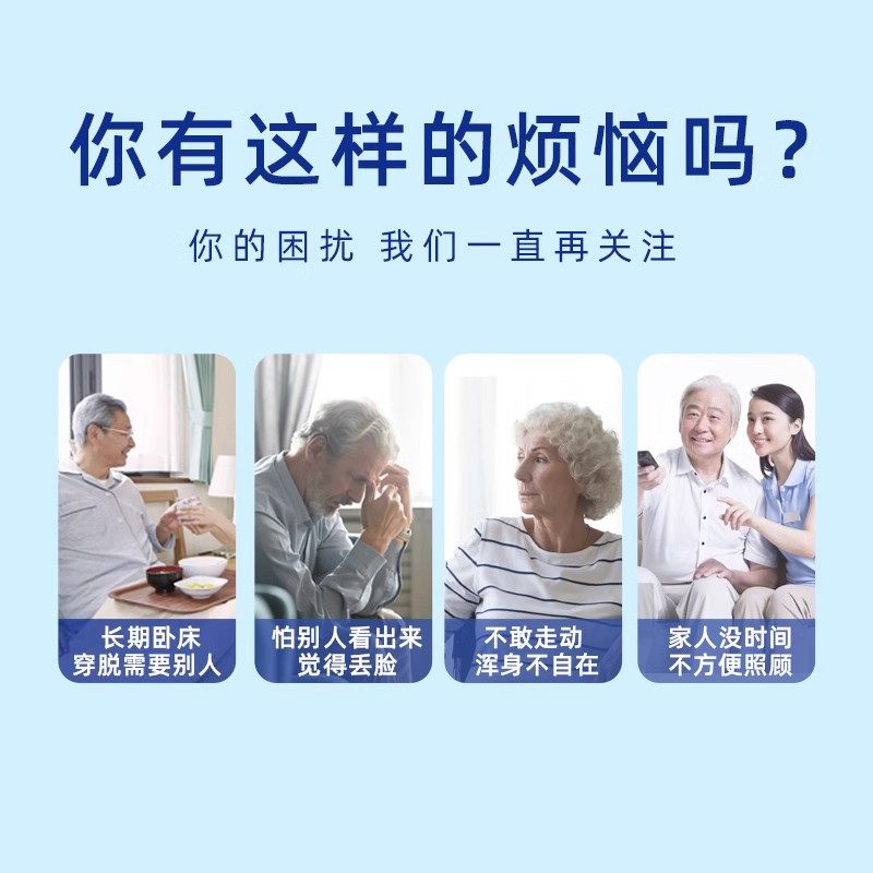 千芝雅成人老人男女拉拉裤尿不湿 千芝雅旗舰成人用纸尿护理用品