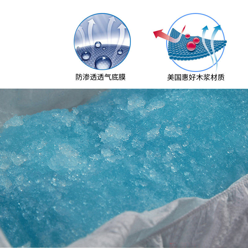 千芝雅成人老年人尿不湿大码隔尿垫 千芝雅旗舰成人用纸尿护理用品