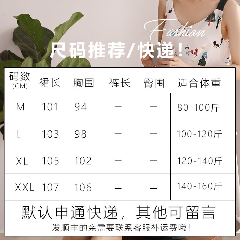 吊带睡裙夏性感纯棉自带背心裙子 希芙诗睡裙