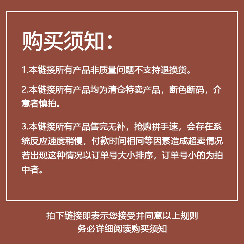 希芙诗特价打折扣断码特惠捡漏睡裙 希芙诗睡衣/家居服套装