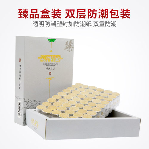 湖北蕲春艾柱官方旗舰店短艾灸纯艾条儿童五年陈李时珍正宗蕲艾柱 - 图3