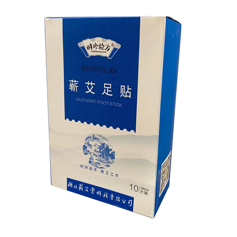 时珍验方蕲艾养生足贴脚贴艾草睡眠艾灸艾贴艾叶足疗贴涌泉穴贴,淘宝优惠券,粉丝福利购,淘宝优惠卷