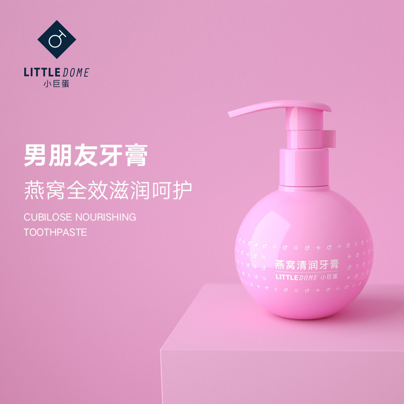  小巨蛋牙膏
