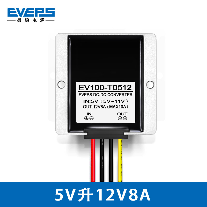 5V转12V5A8A10A电源升压模块5V6V8V10A升12V升压转换器5V变12V - 图2