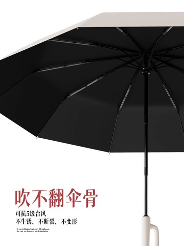 全自动雨伞女晴雨两用大号加大加厚加固男反向折叠抗风遮阳太阳伞