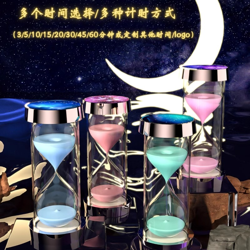 创意星空款沙漏计时器摆件儿童防摔专用学习30/60分钟时间管理器 - 图0