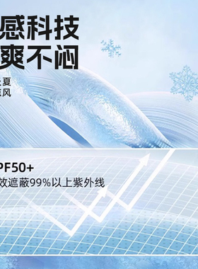 卡尔美防晒面罩全脸护颈透气女夏防紫外线3D立体修饰脸型遮阳面纱