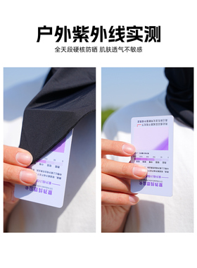 卡尔美防晒面罩防紫外线
