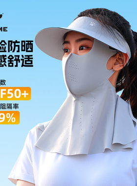 卡尔美防晒面罩防紫外线
